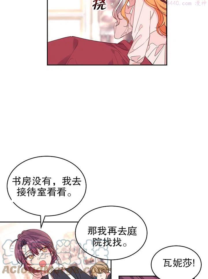 第08话3