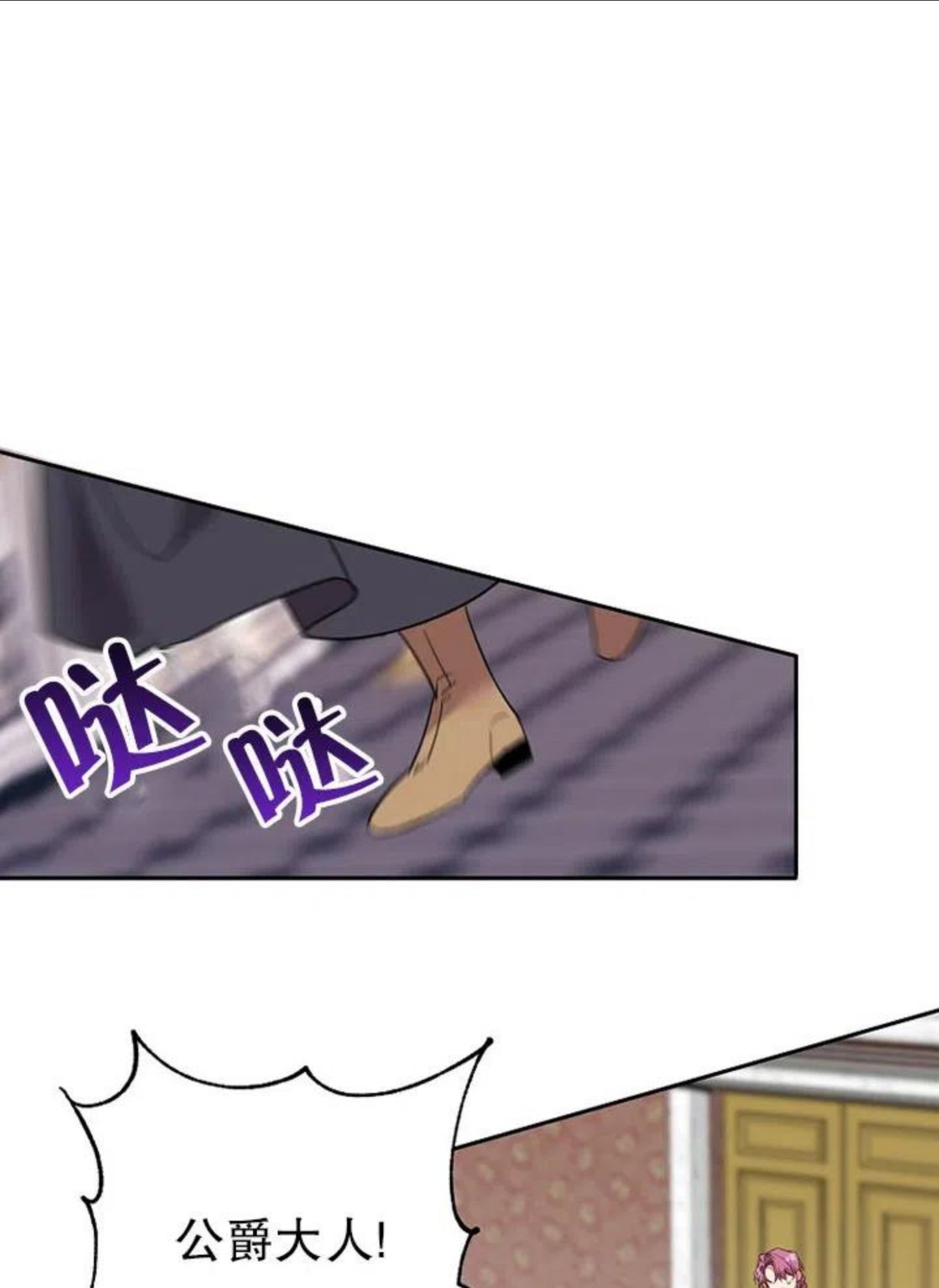 第31话4