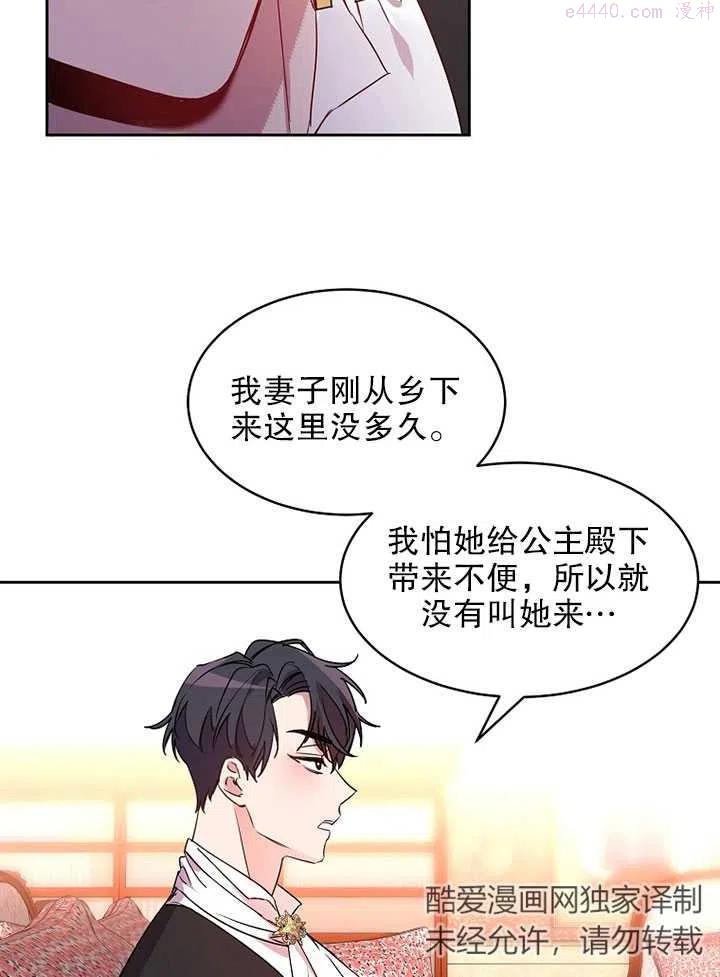 第12话4