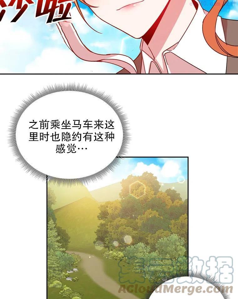 第08话1