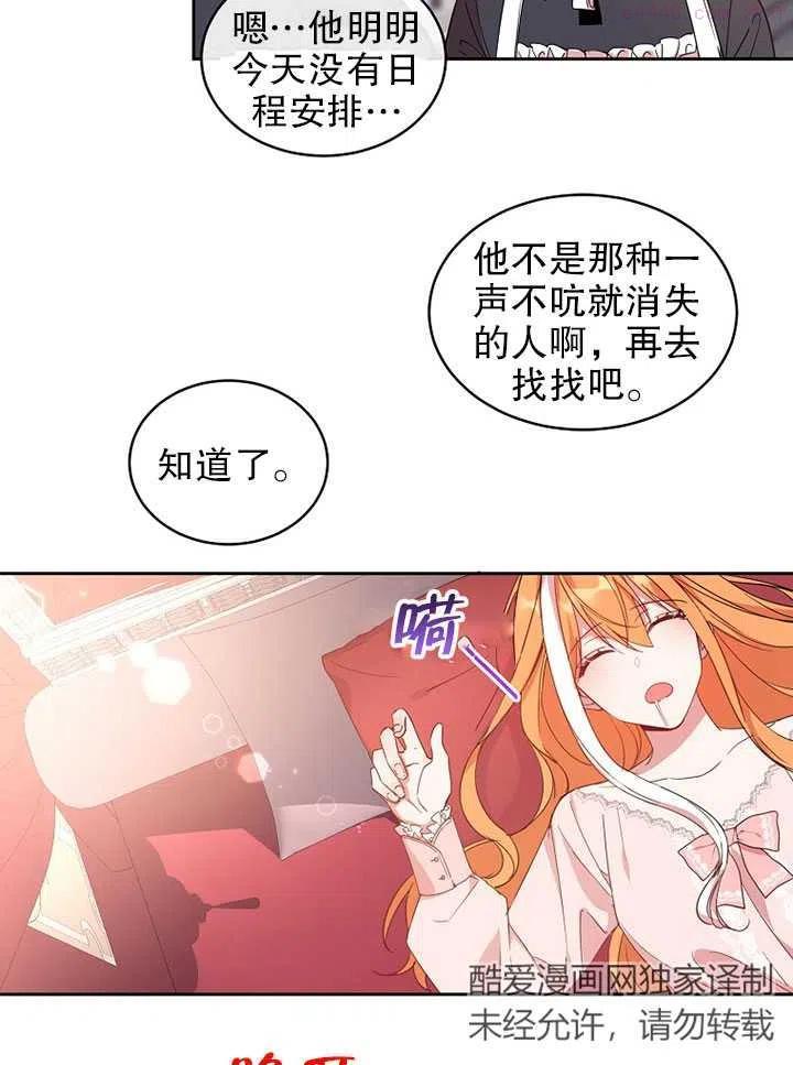 第08话1
