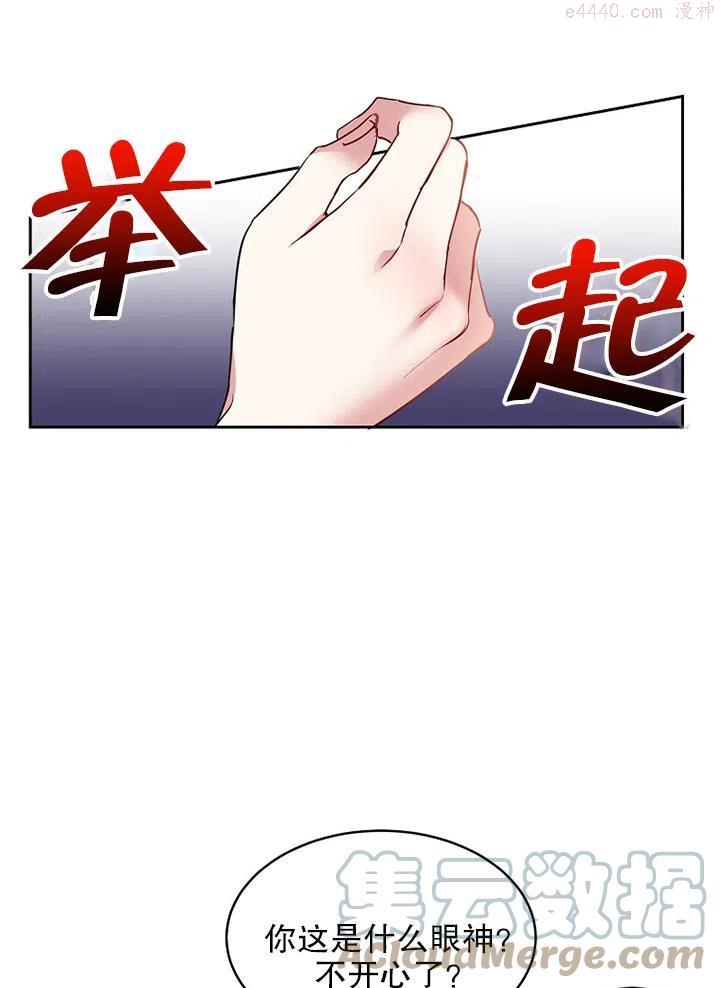 第13话3