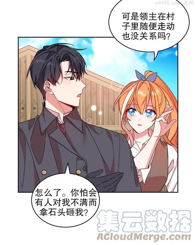 第08话4