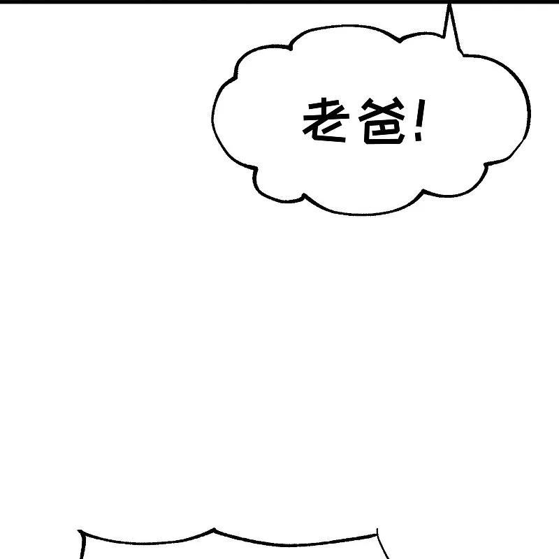 第309话 萧家个个是魔头3