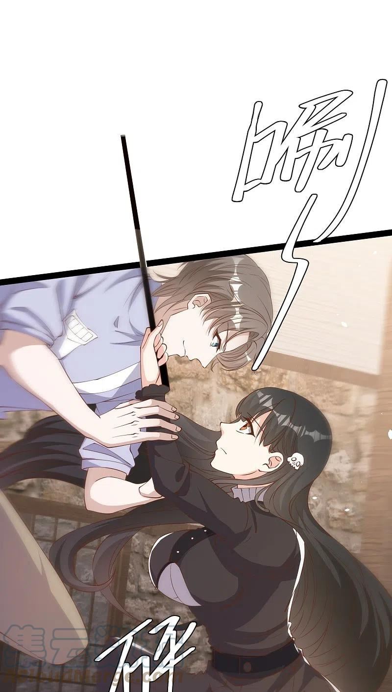 神级渔夫全集完整版漫画,第270话 艾米莉是别人老婆？5图