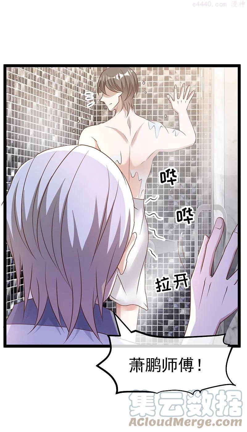 第225话 立花的真面目2