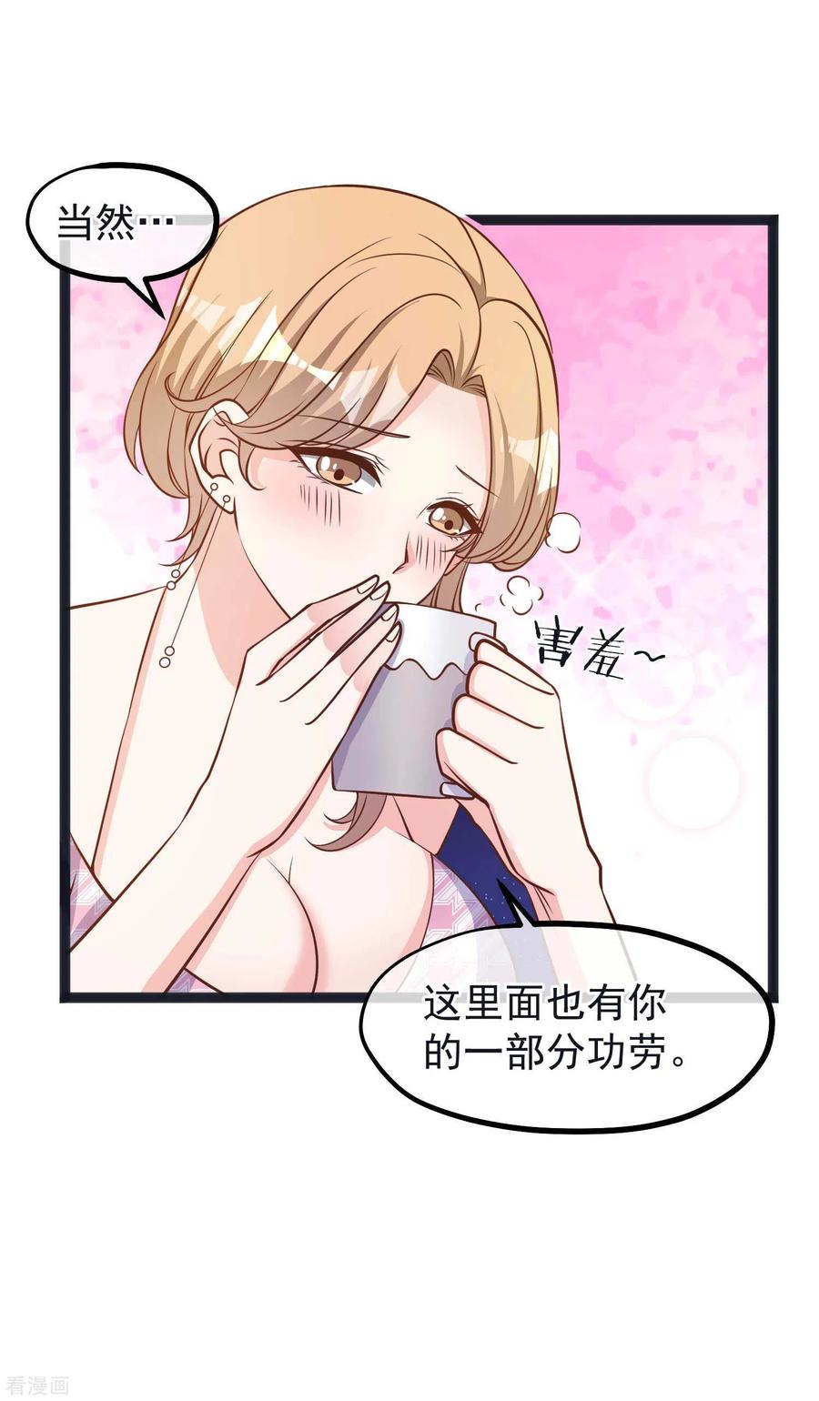 神级渔夫漫画全集免费阅读下拉式漫画,第112话 被榨干的萧鹏3图