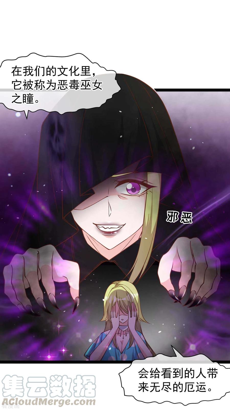 第150话 两个笨贼2
