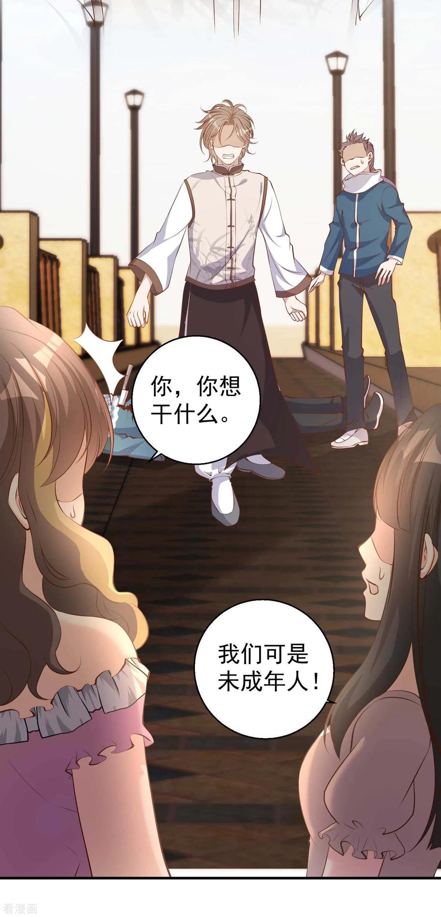 第74话 穷卖鱼的2