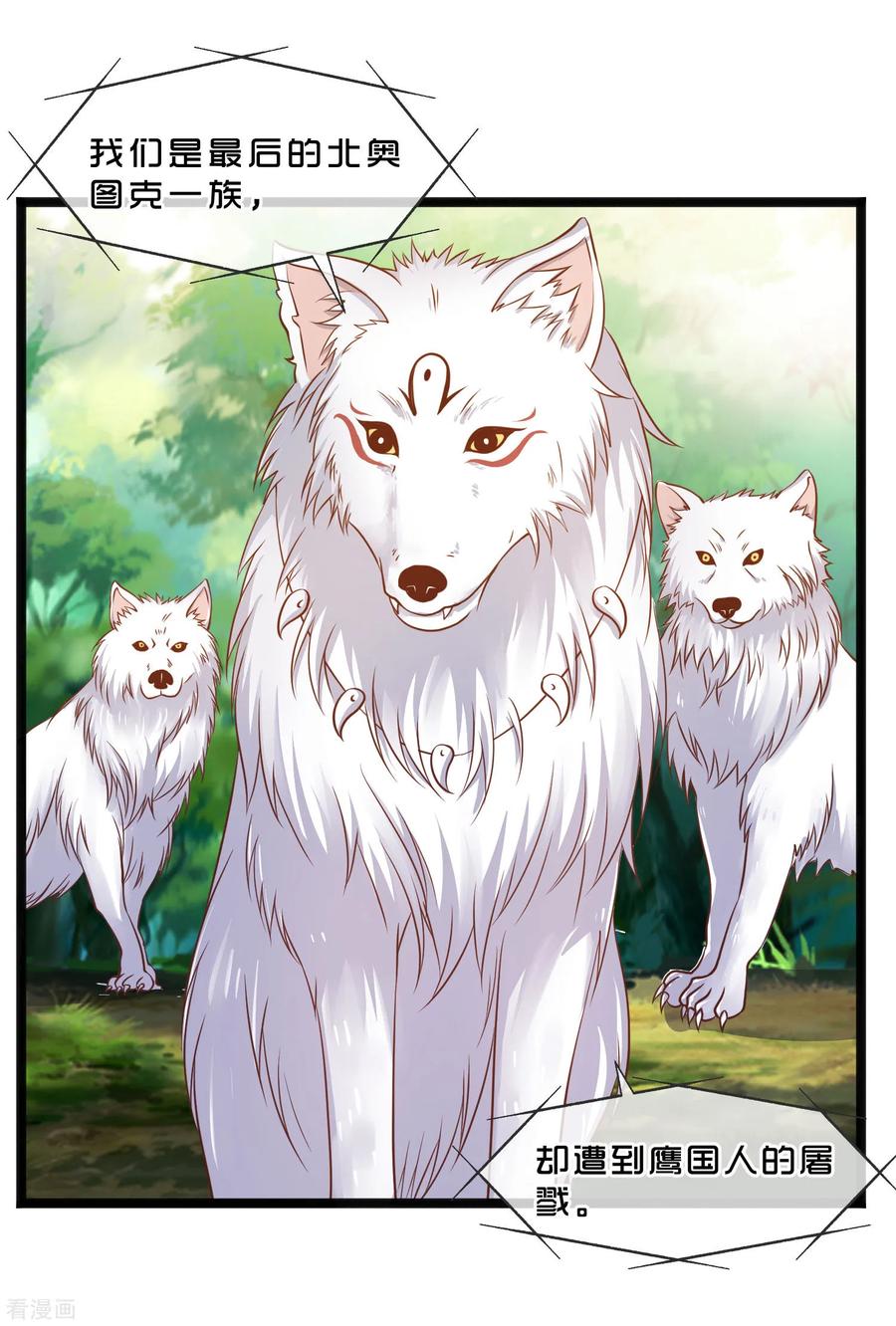 第85话 核潜艇2