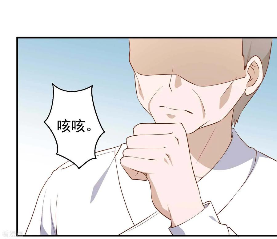 神级渔夫漫画全集免费阅读下拉式漫画,第55话 健康饮食4图