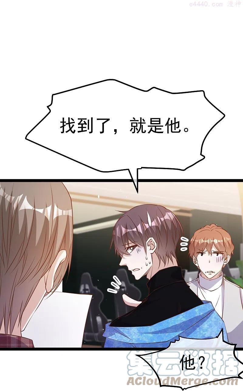 神级渔夫漫画全集免费阅读下拉式漫画,第241话 简简单单夺个冠3图