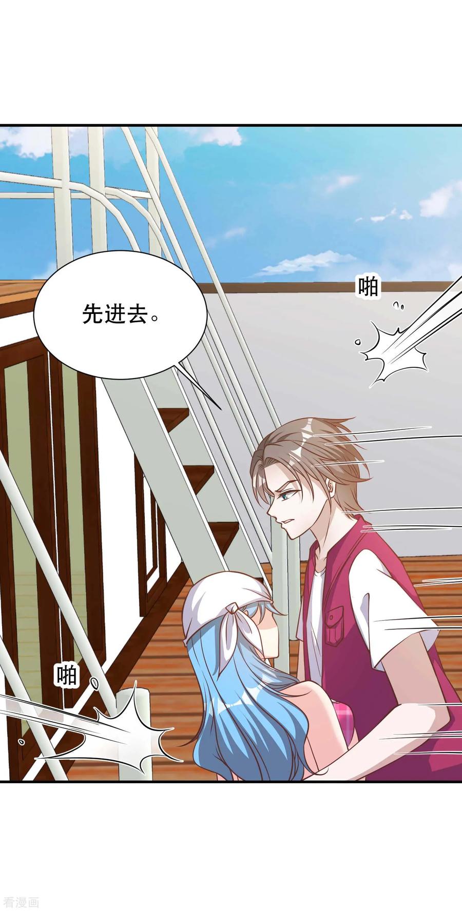 第81话 海域暗礁4
