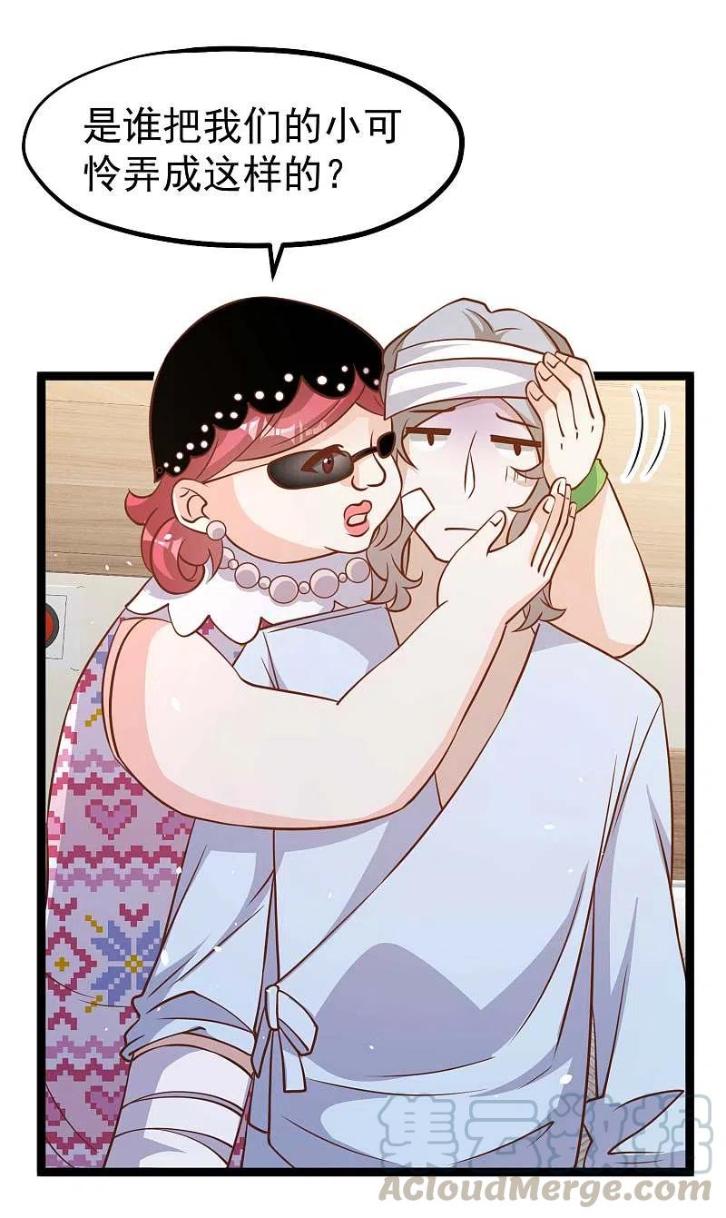 第179话 帮厨小萧2