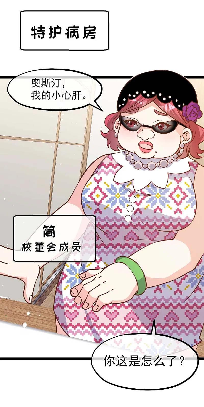 第179话 帮厨小萧1