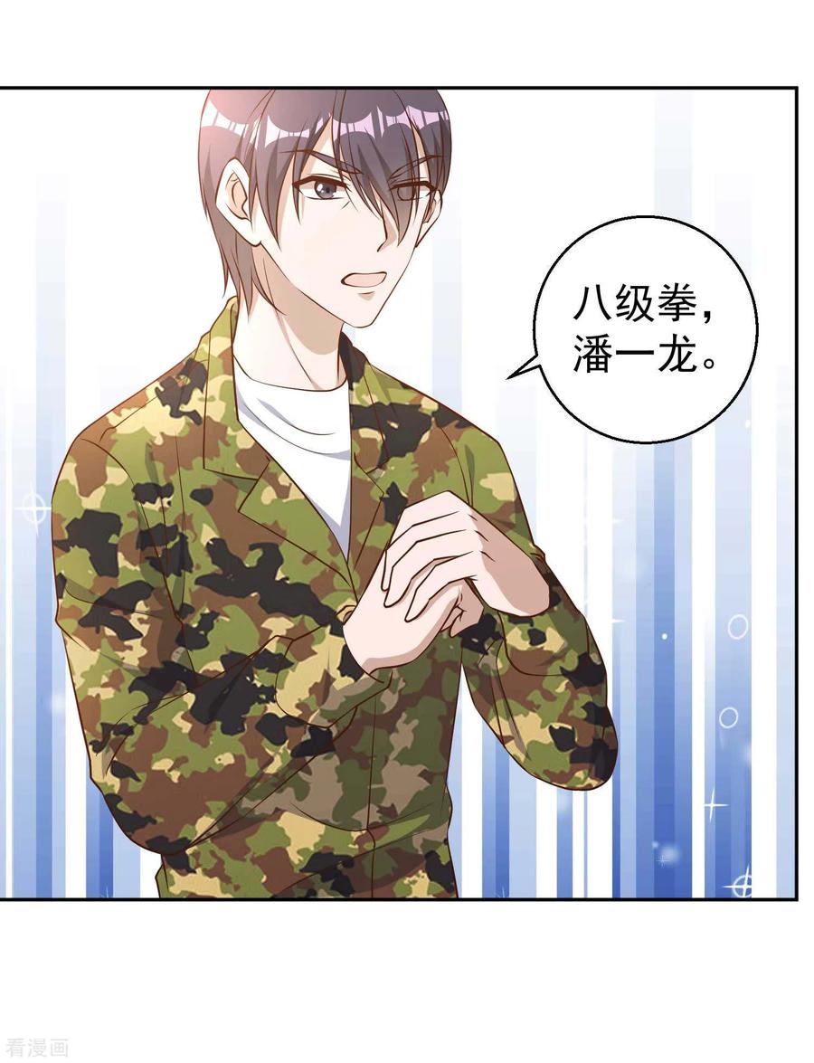 第26话 给叶玉丽践行2