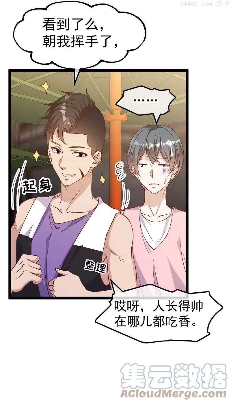 第203话 一个都不能跑4