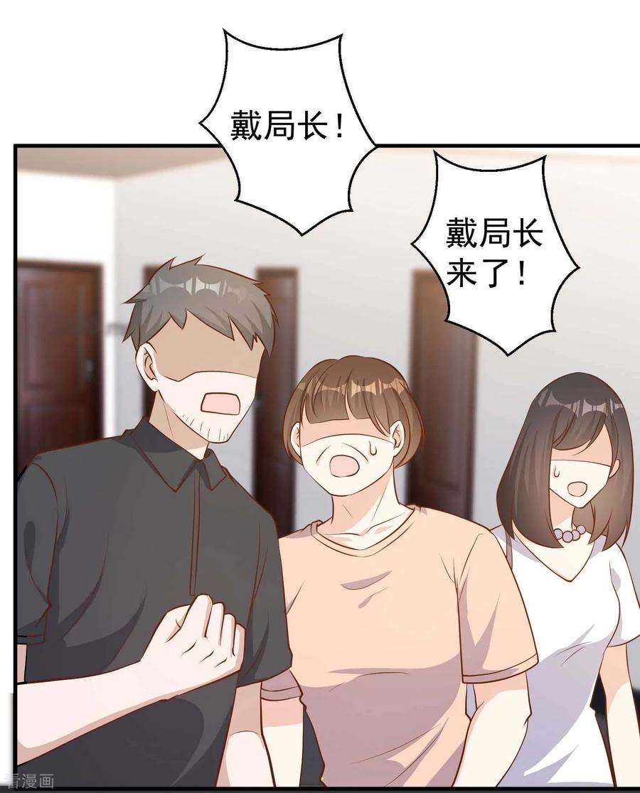 神级渔夫漫画全集免费阅读下拉式漫画,第75话 刚好就作死2图
