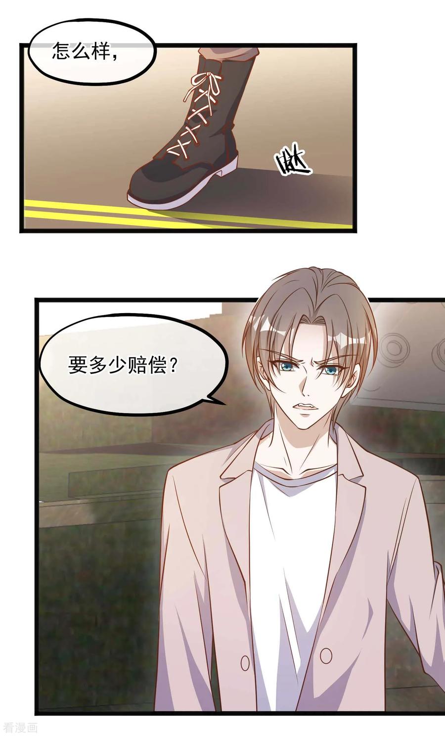 神级渔夫有声小说行天下漫画,第93话 穿越太平洋2图