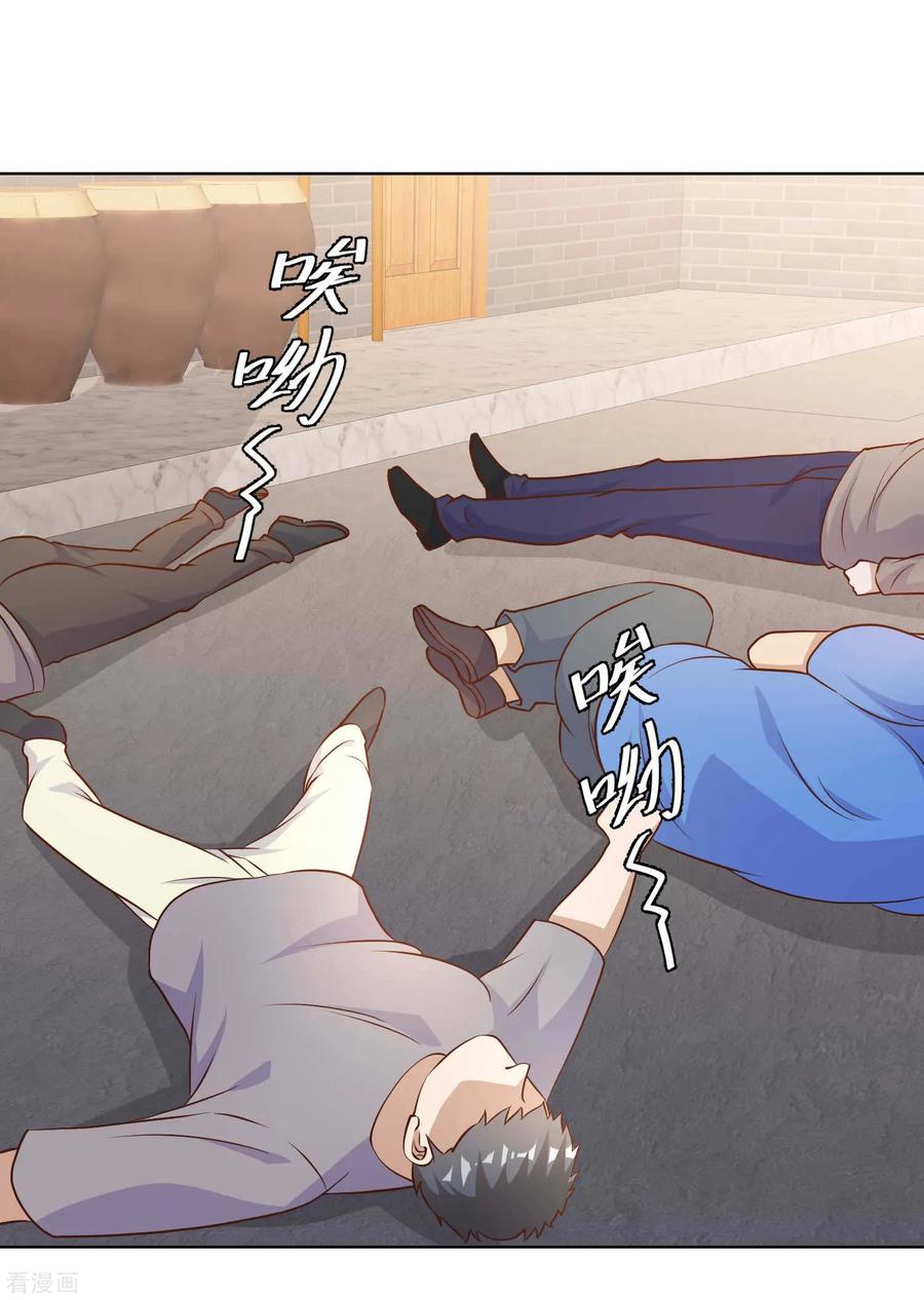 第6话 机智的小丫头1