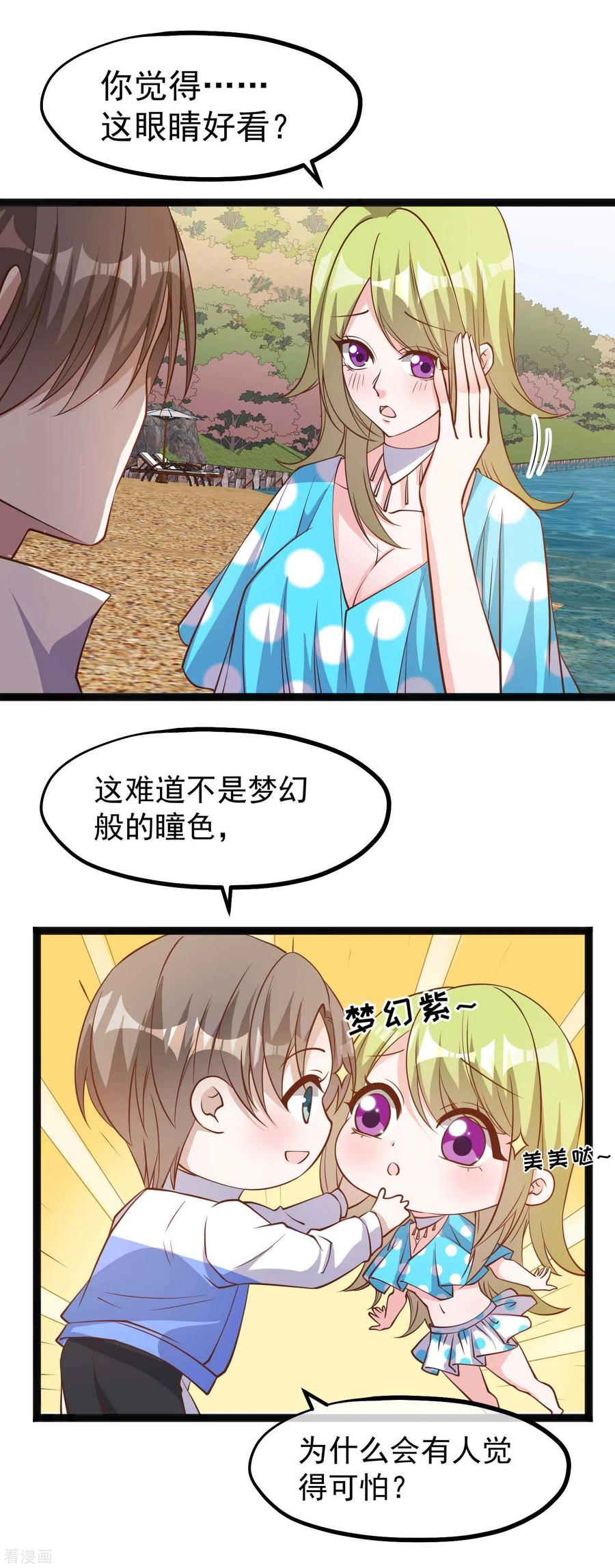 第150话 两个笨贼1