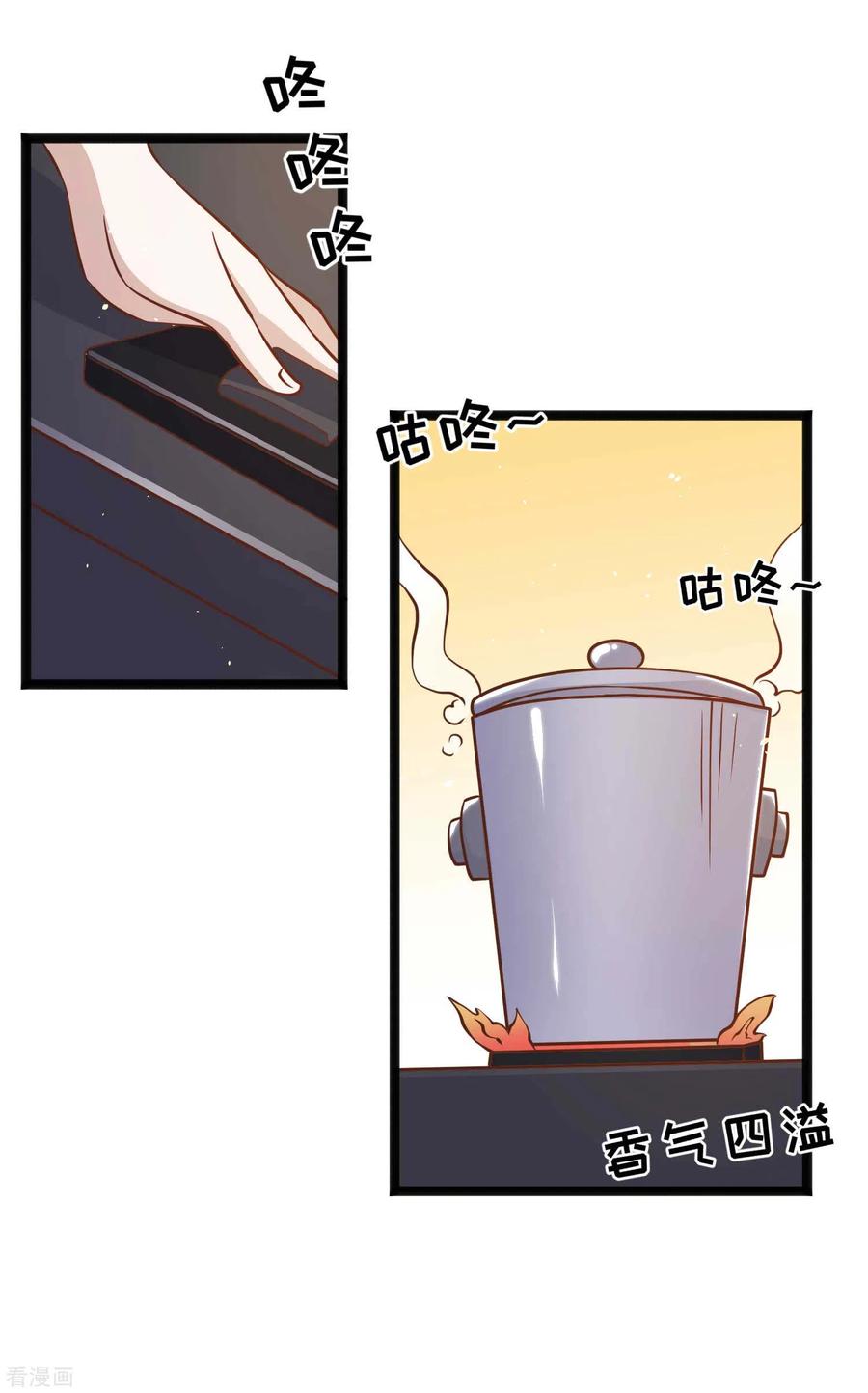 神级渔夫漫画全集免费阅读下拉式漫画,第169话 实弹炮击！2图