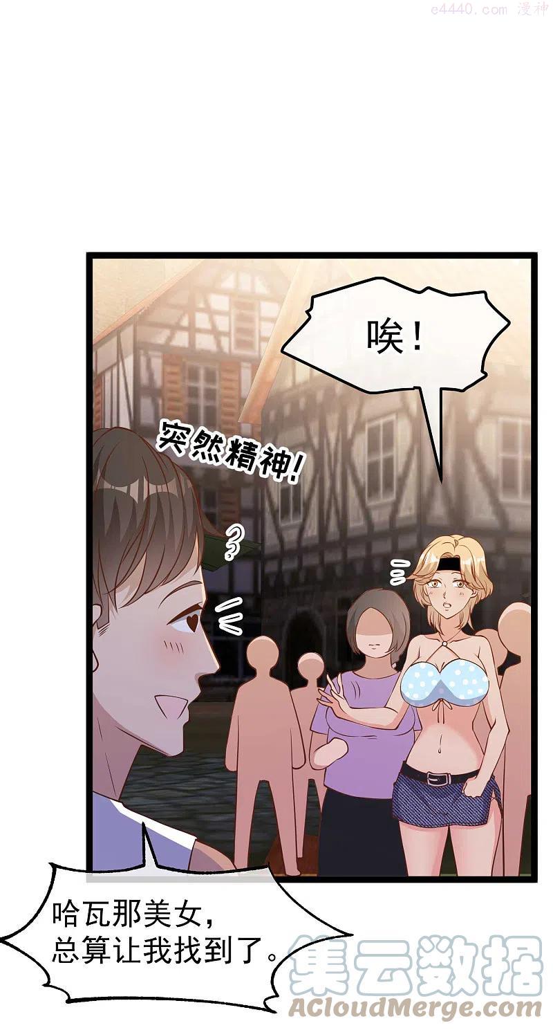 第203话 一个都不能跑2