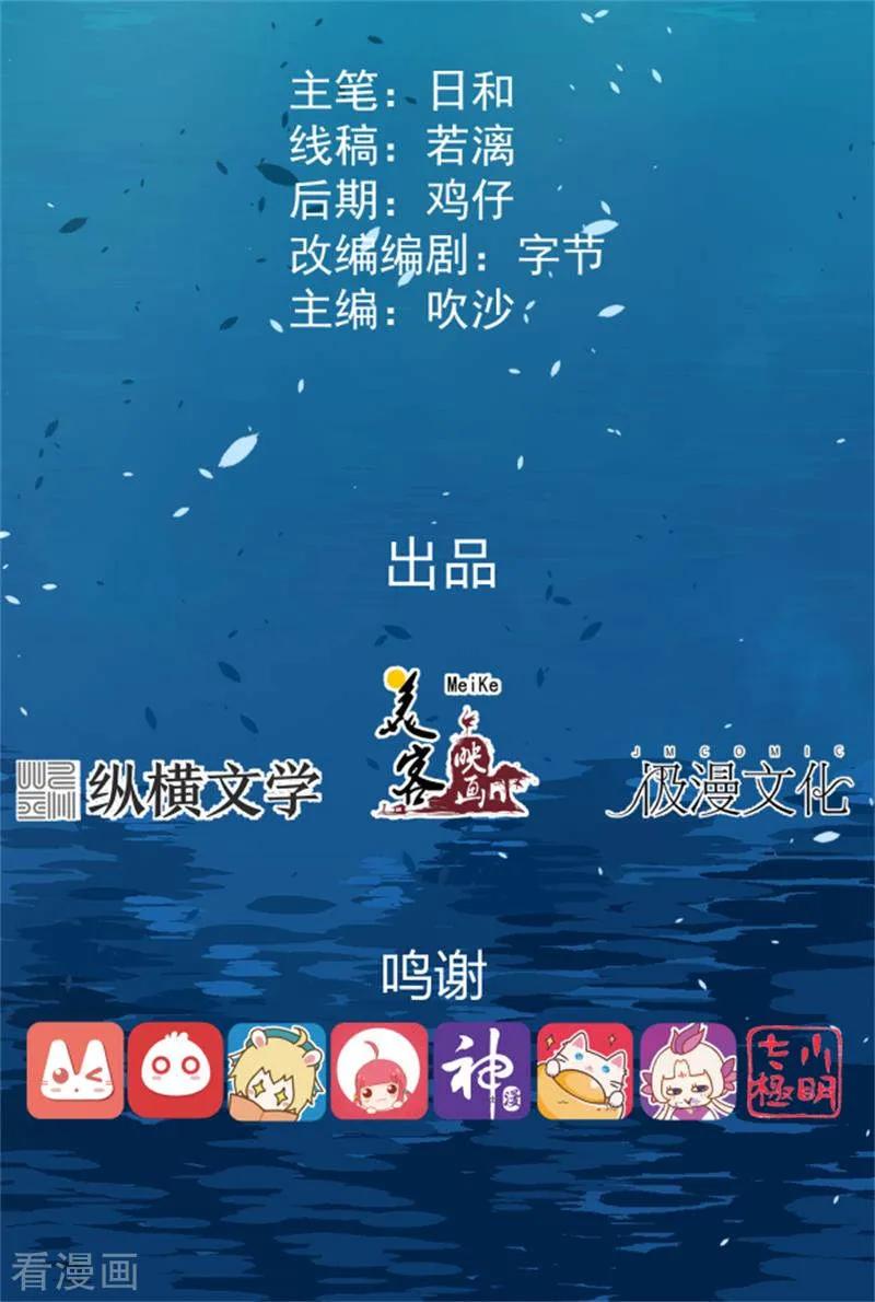 第30话 不是不报1