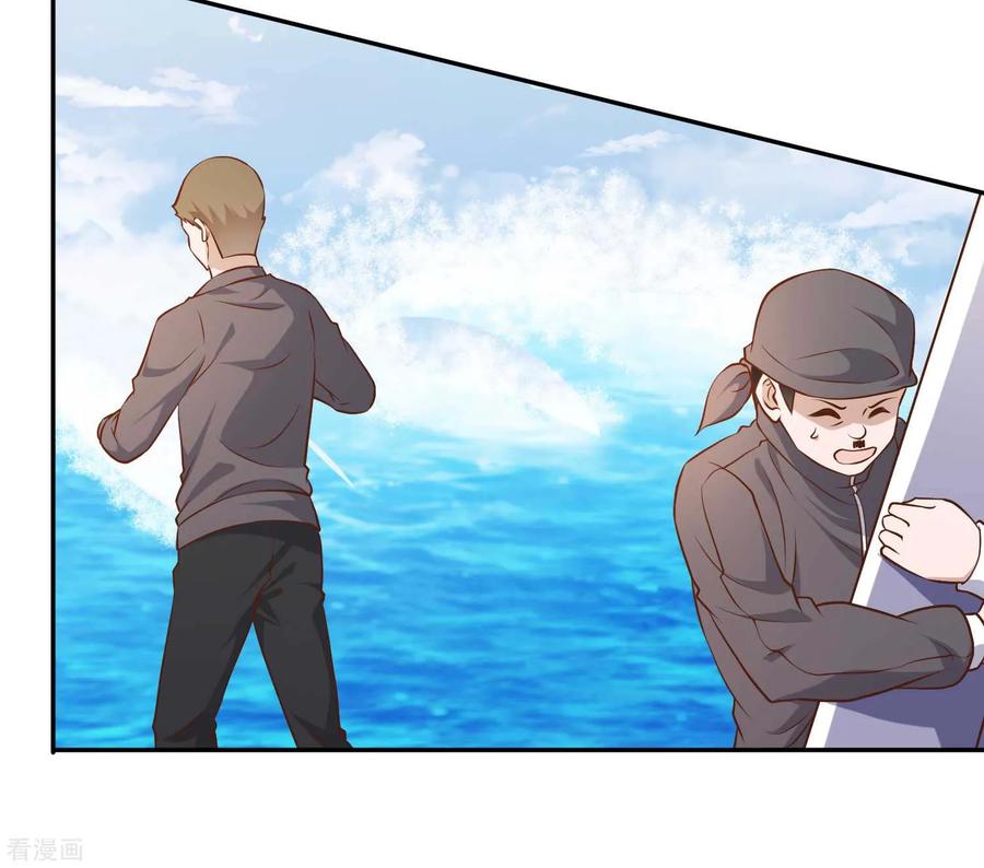 神级渔夫老杨半仙免费听漫画,第31话 海上王牌3图