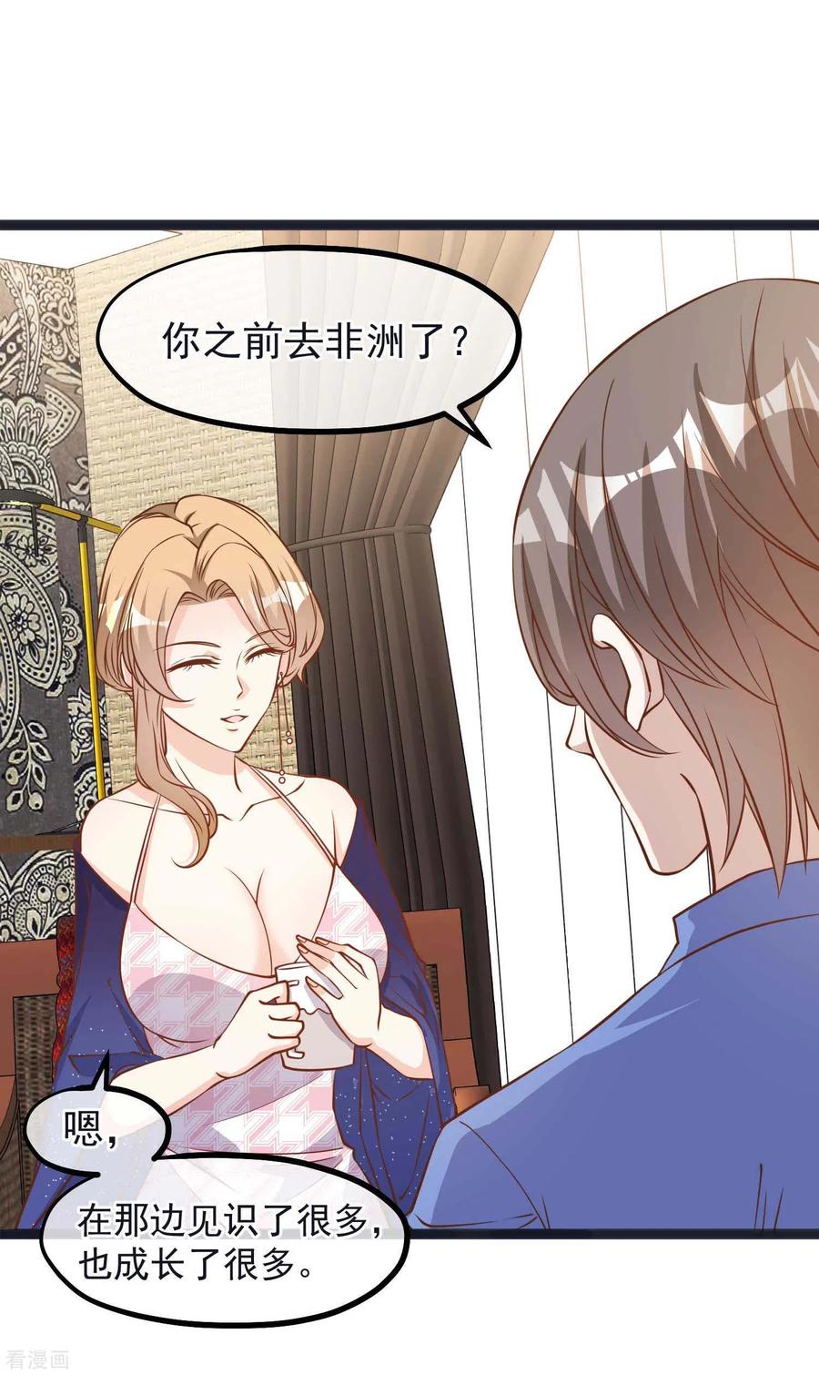 神级渔夫漫画全集免费阅读下拉式漫画,第112话 被榨干的萧鹏2图