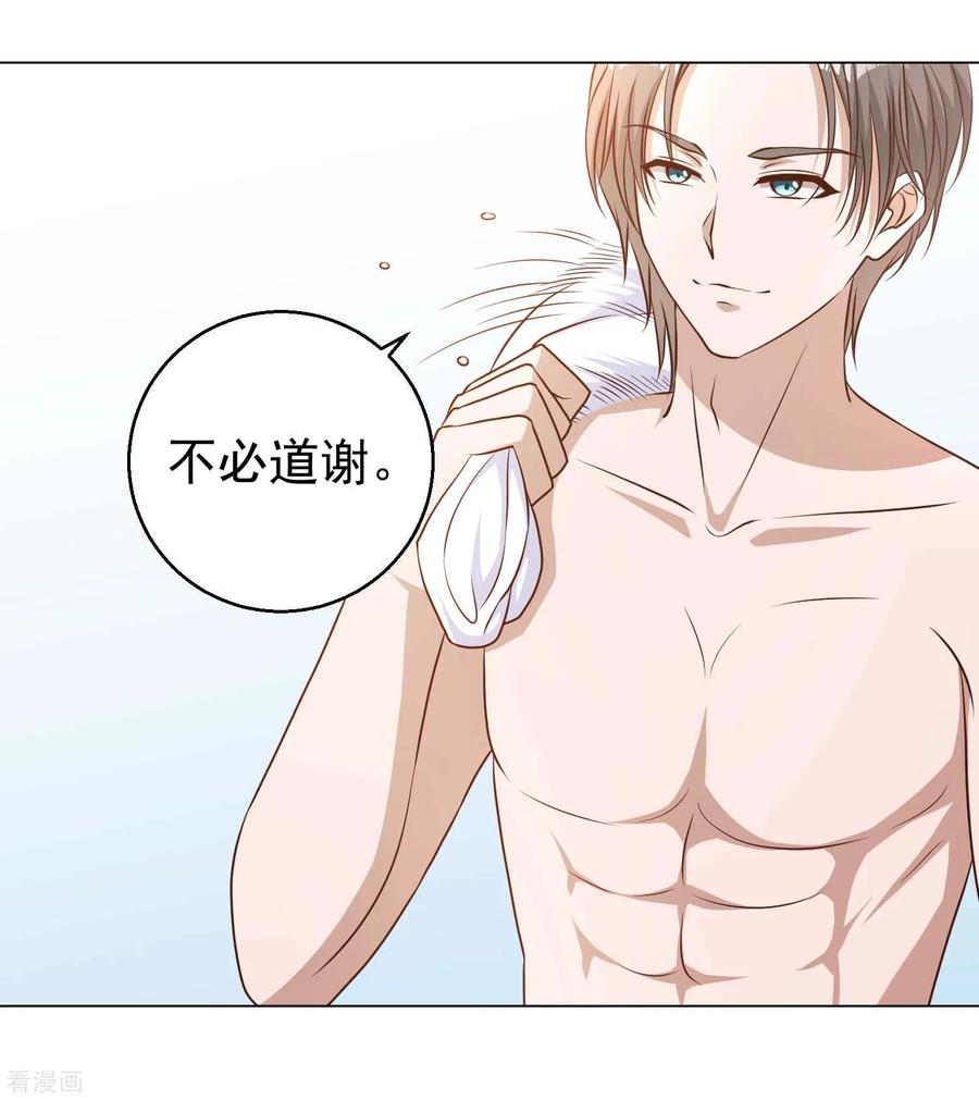 神级渔夫有声小说行天下漫画,第15话 欲练此功？3图