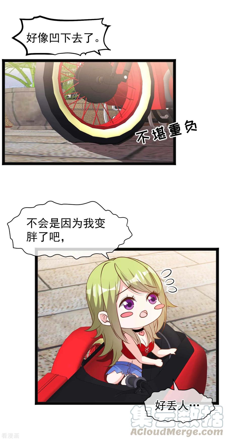 神级渔夫漫画全集免费阅读下拉式漫画,第151话 不是你想的那样！5图