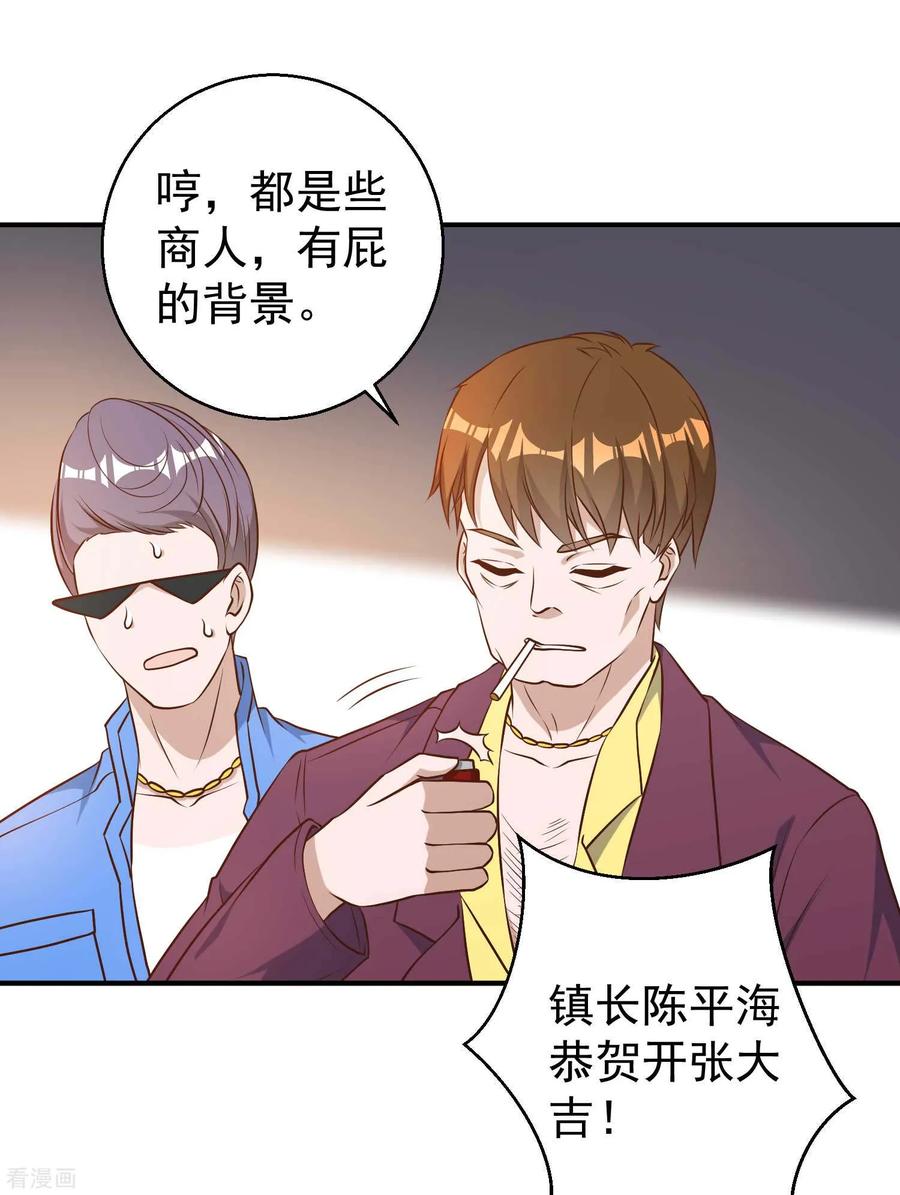 第34话 恶魔本魔3
