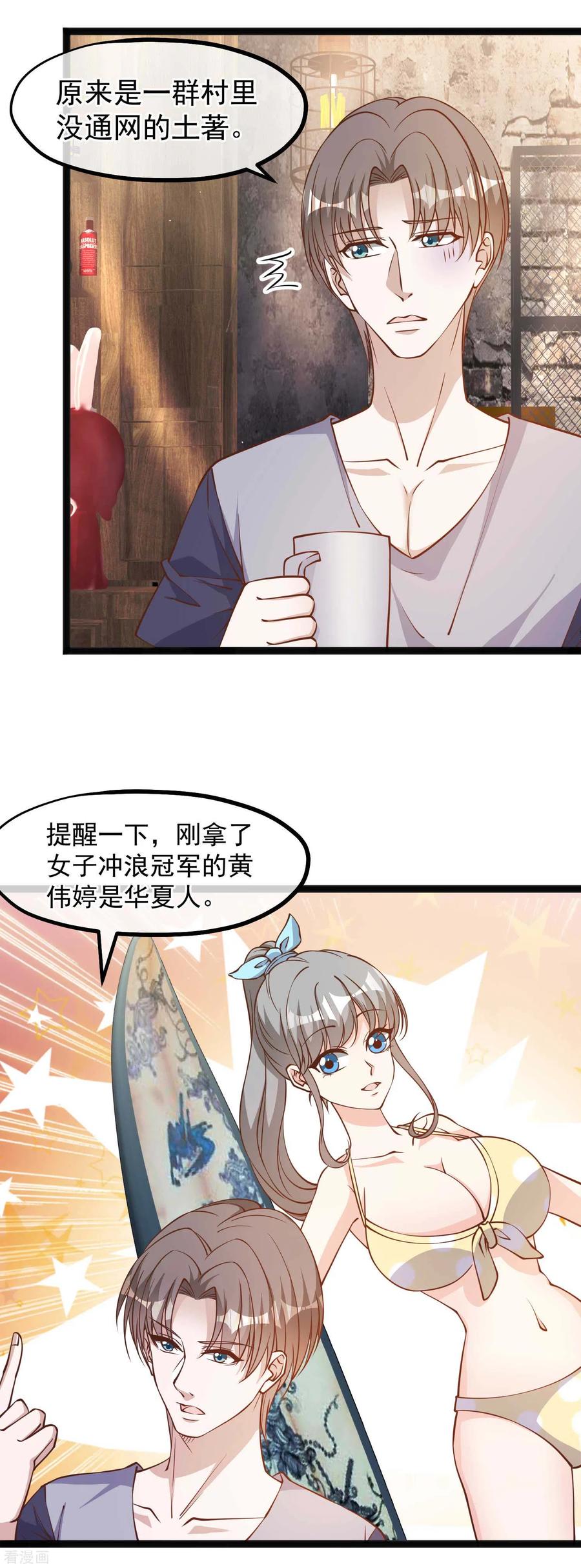 第144话 鸡石所致鸡屎为开2
