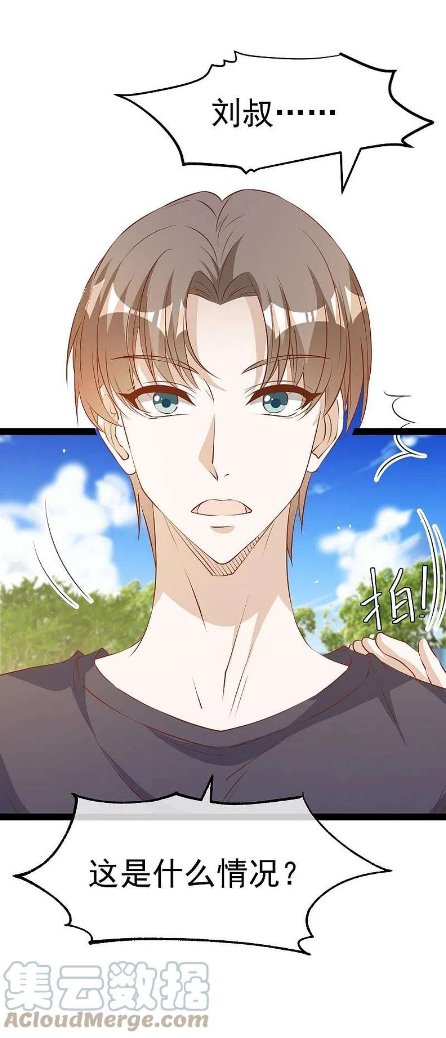 第286话 大明星胡佑千2