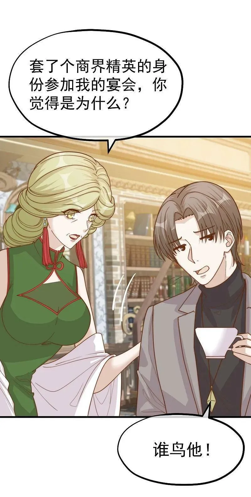 神级渔夫老杨半仙免费听漫画,第315话 小小的雄鹰震撼4图