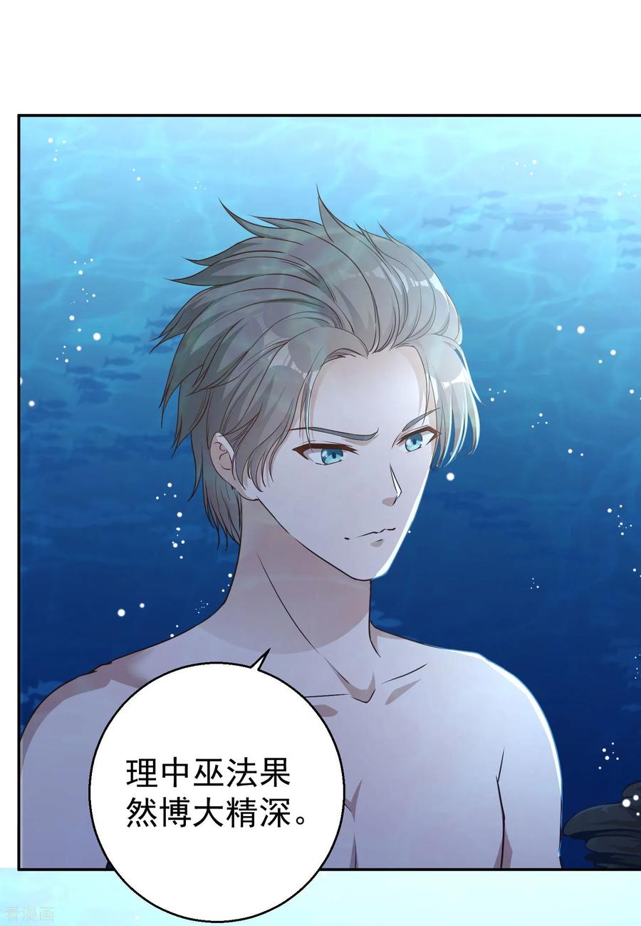 第2话 浒苔饲料3