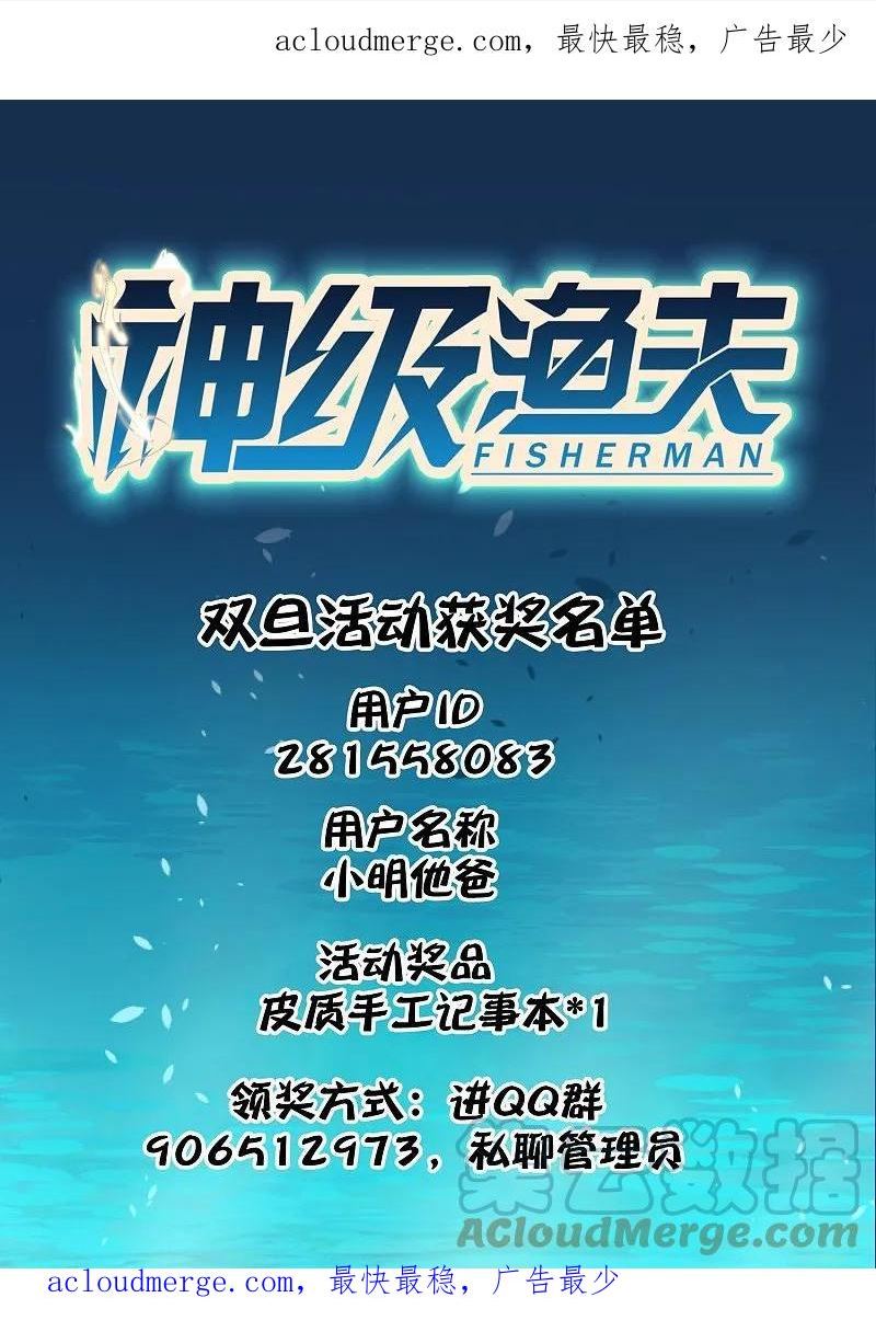 双旦活动获奖名单0