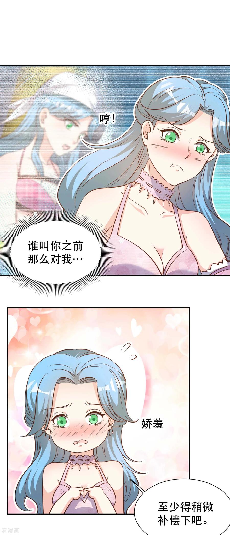 第84话 图鲁瓦瓦1