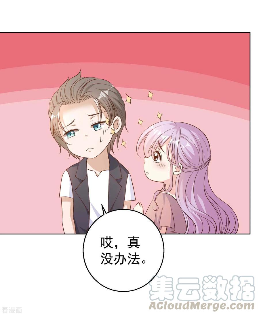 神级渔夫txt全本下载漫画,第5话 用钱砸人5图