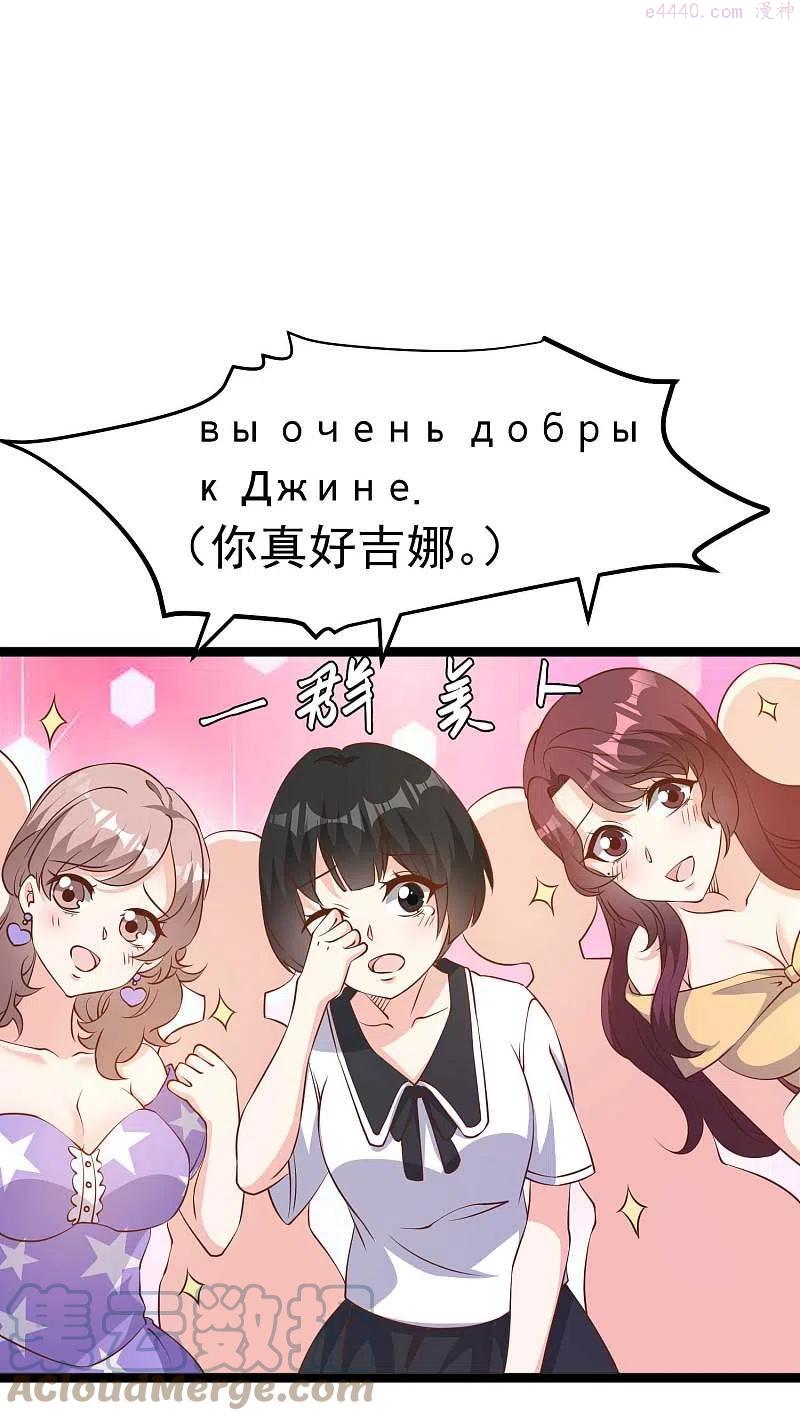第231话 干大事的萧吉娜4