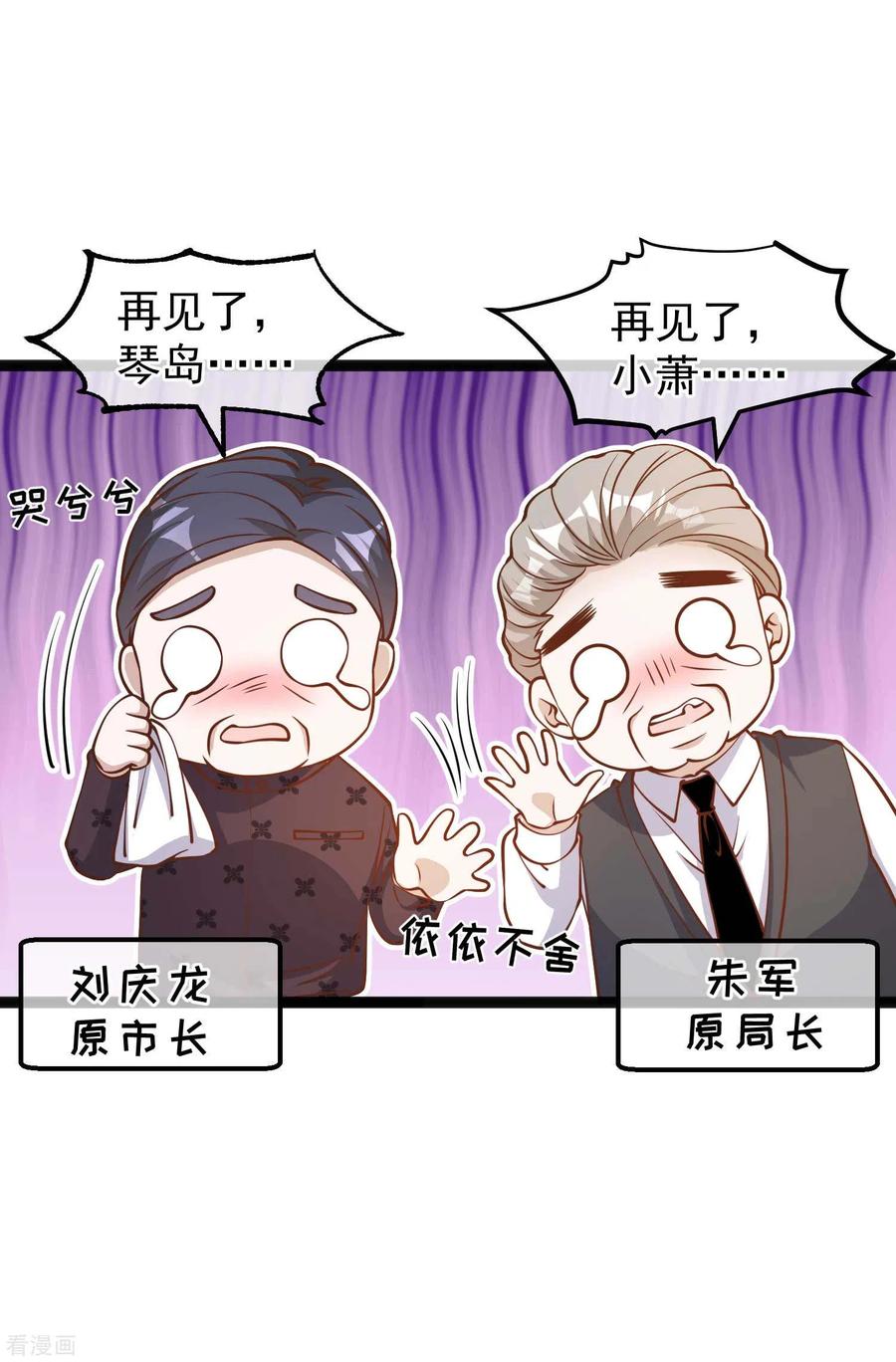 第167话 好肥的老鼠3