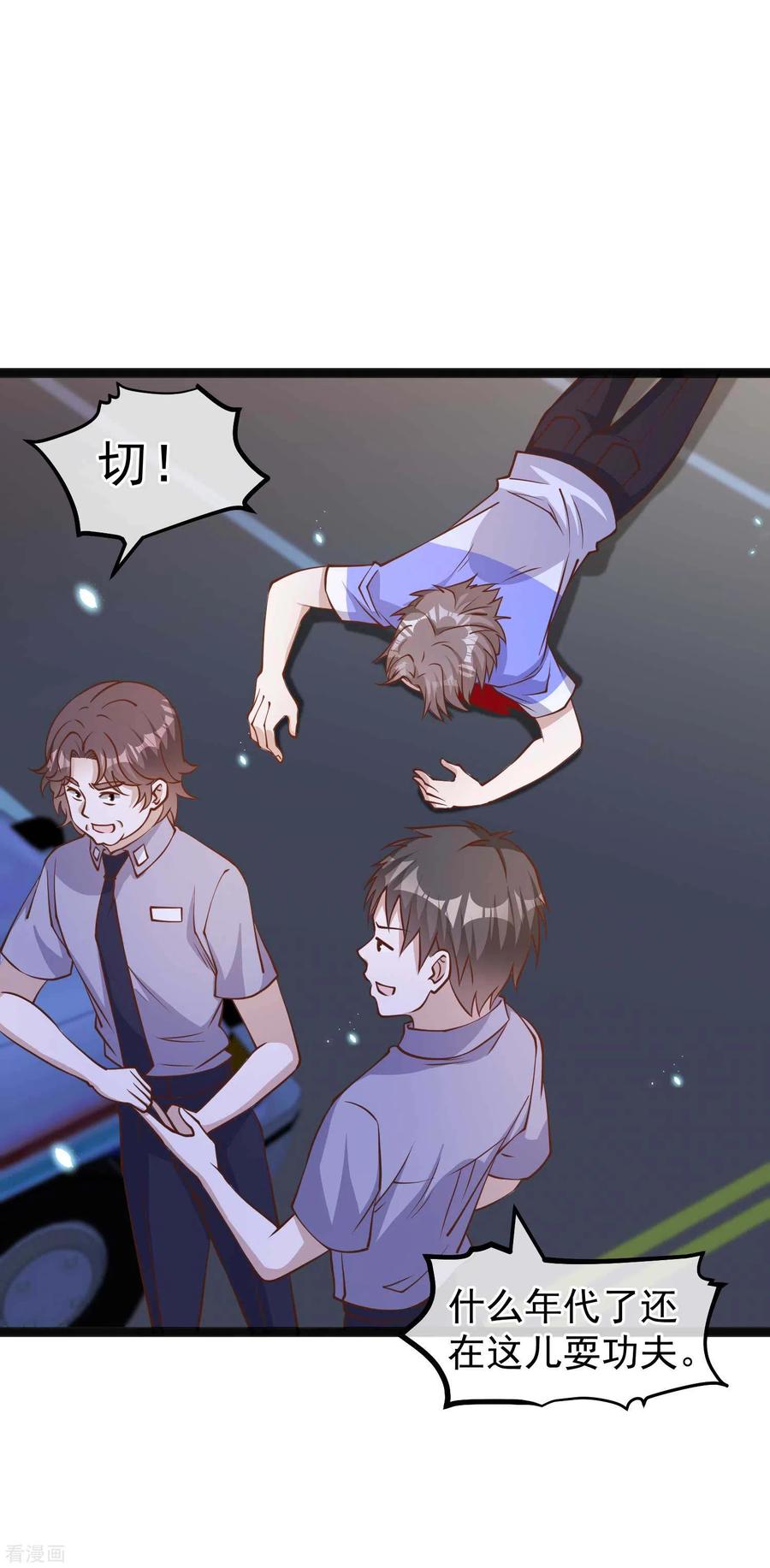第163话 再遇阿米绪人1
