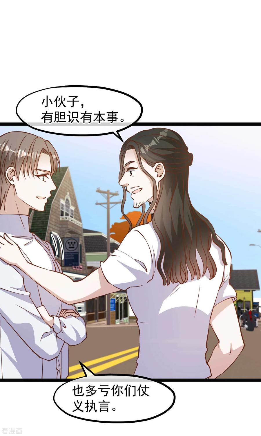 神级渔夫txt全本下载漫画,第159话 华夏人的厨艺天赋4图