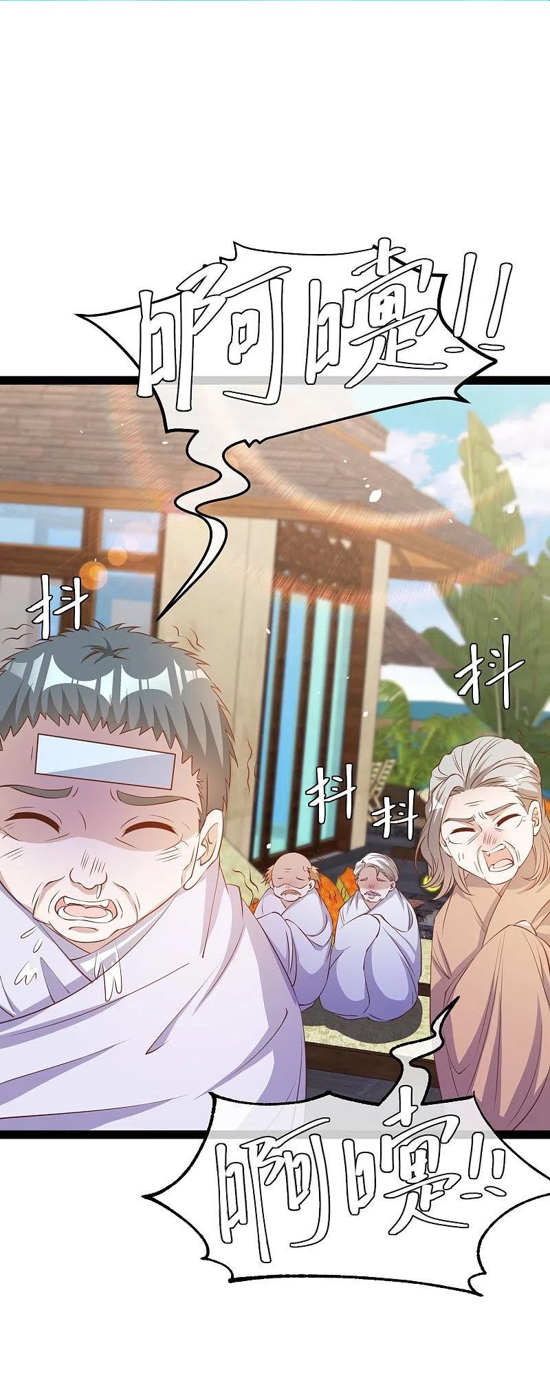 第268话 治病？出气1