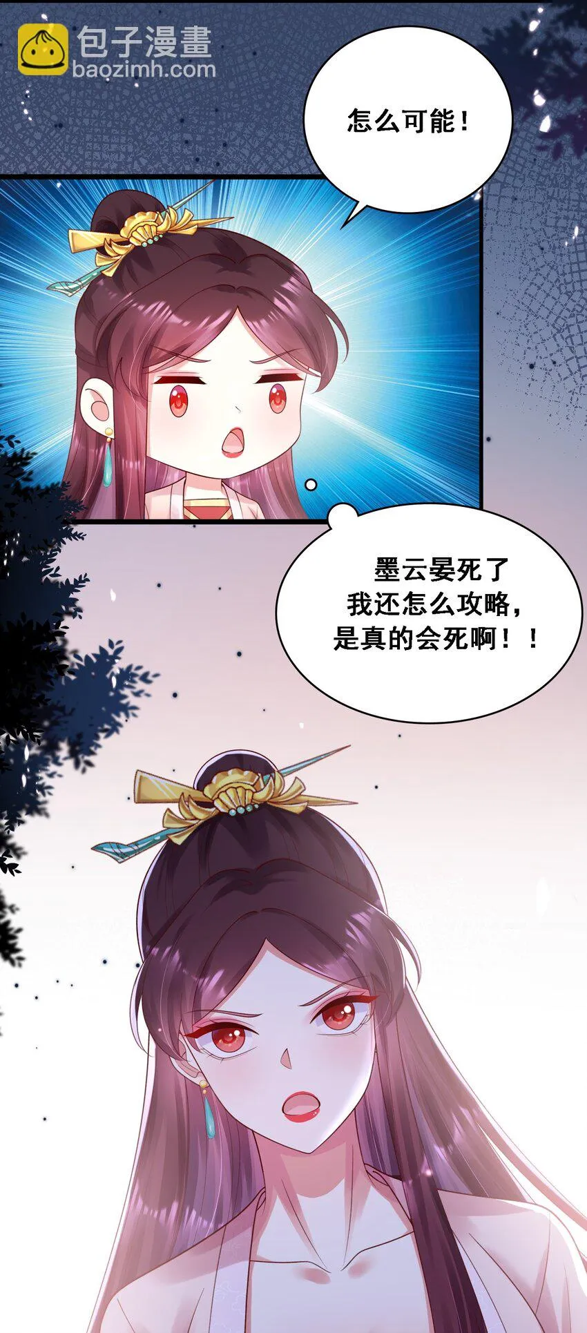 032 新的征程3