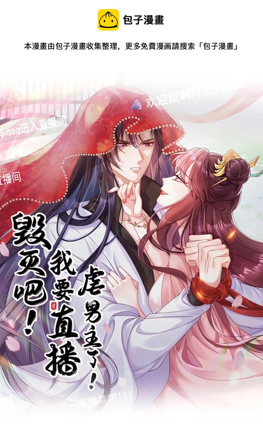 032 新的征程0
