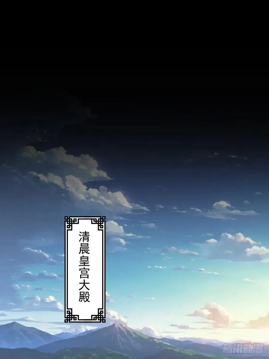 第三回1