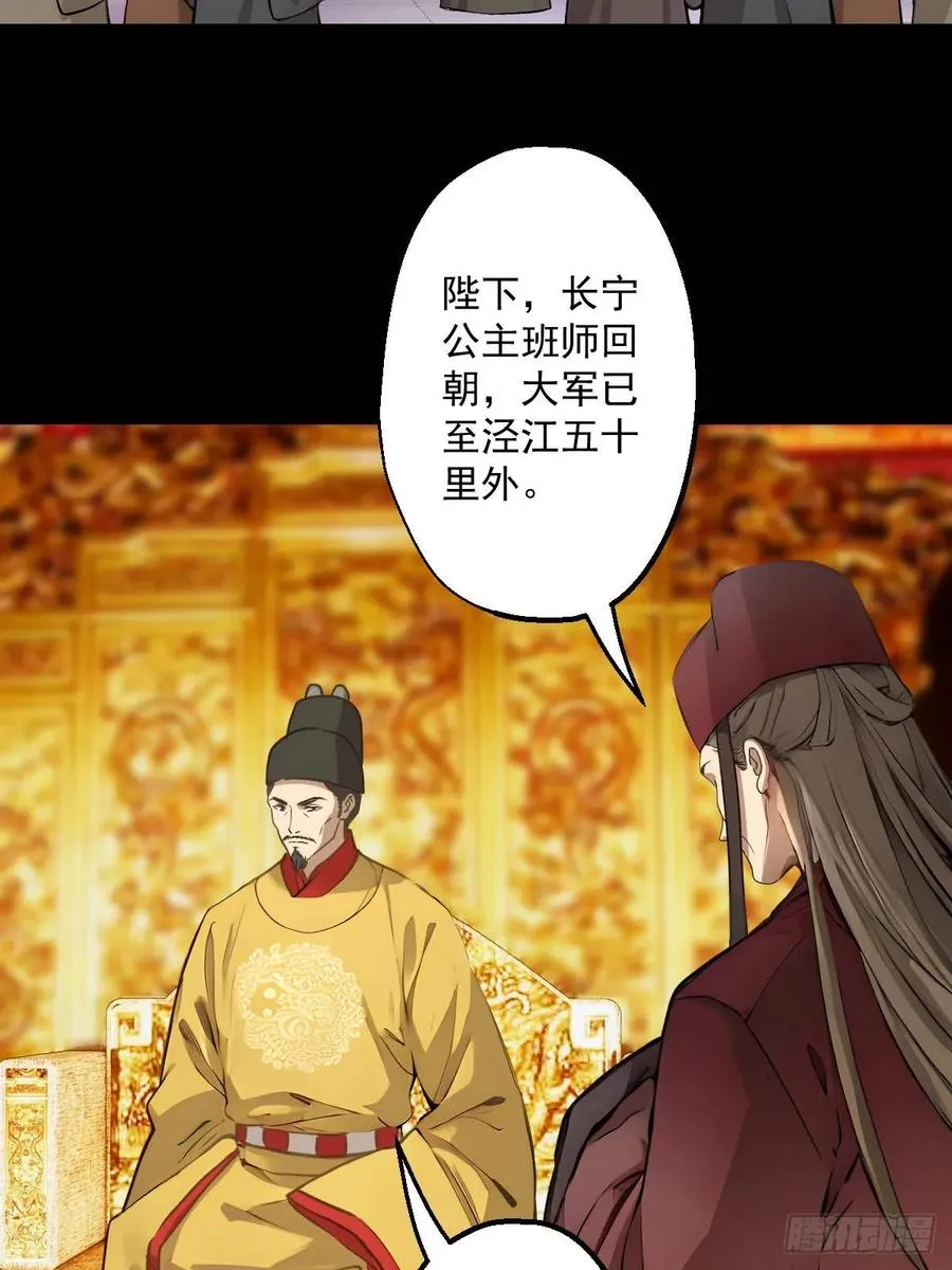 第九回4
