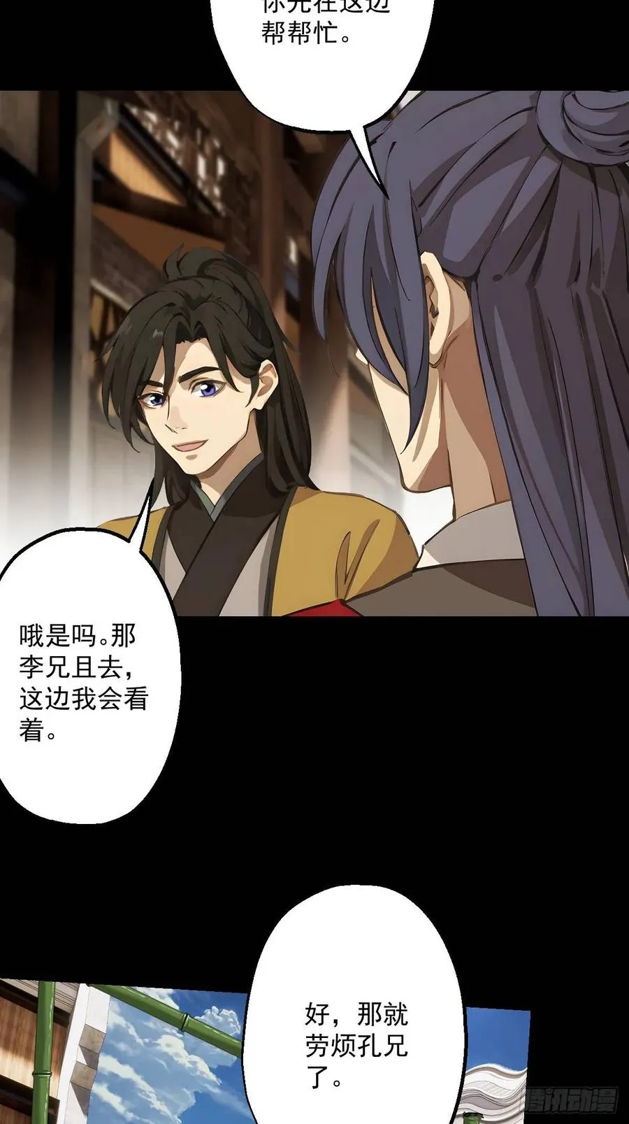 第十二回4